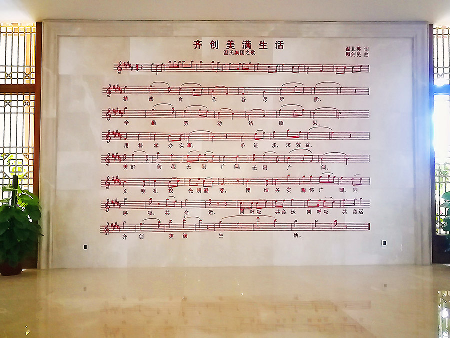 首页-人生就是博手机版